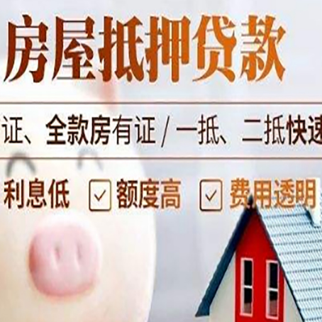 温泉企业贷款需要满足银行的什么条件?
