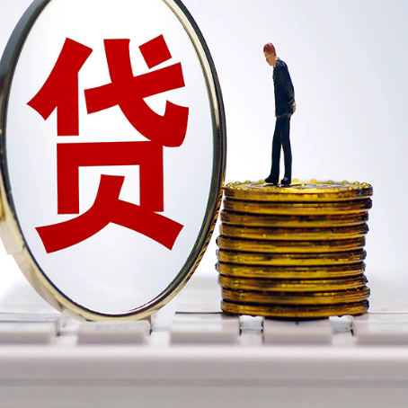 温泉房产抵押贷款需要的资料有哪些?