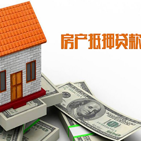 温泉贷款中介公司新渝启服办理条件