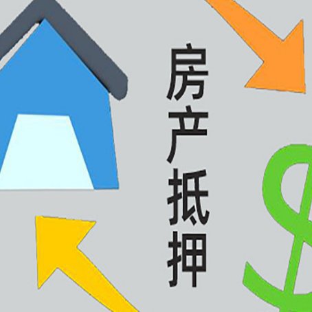 温泉贷款中介公司靠谱推荐新渝启服