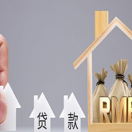 温泉贷款中介公司新渝启服怎么样
